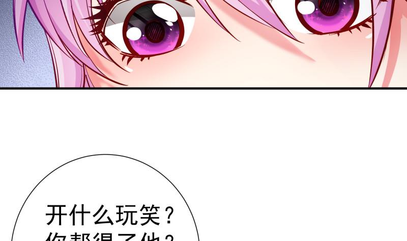 第135话 阴谋降临(1/2)-第133话