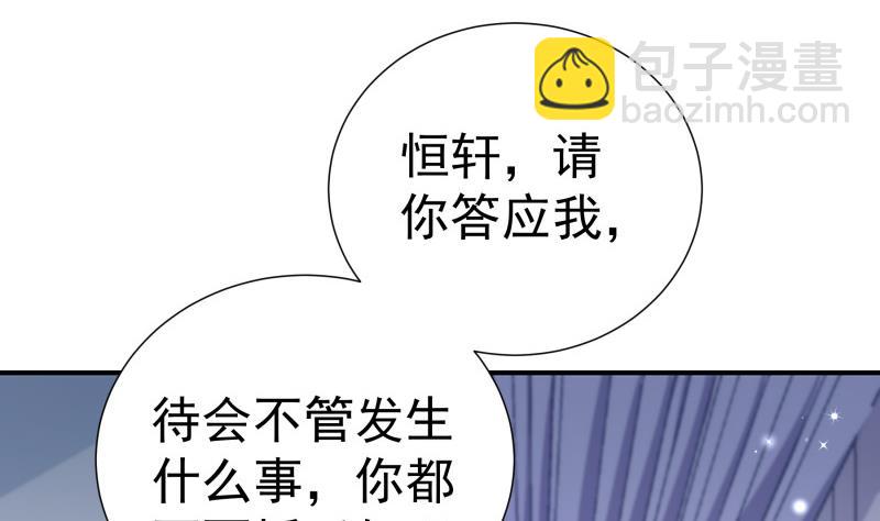 第139话 不要碰我！(1/2)-第137话