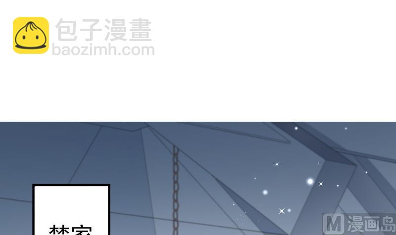 第139话 不要碰我！(1/2)-第137话