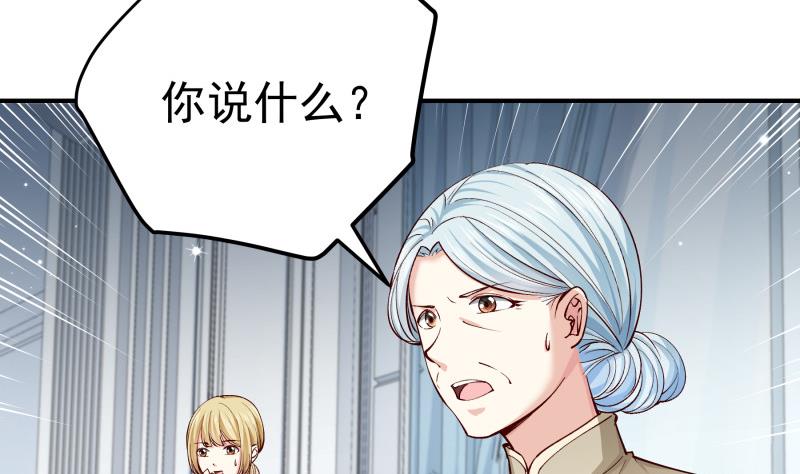 第139话 不要碰我！(1/2)-第137话