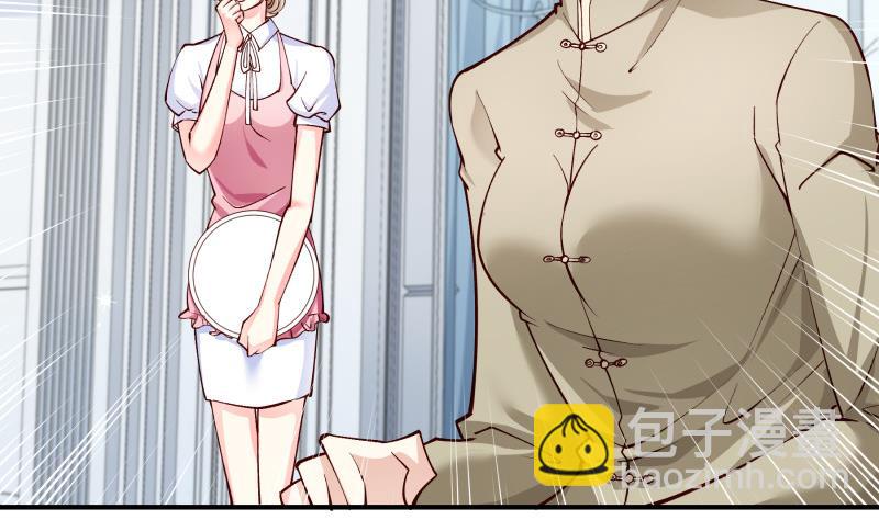 第139话 不要碰我！(1/2)-第137话