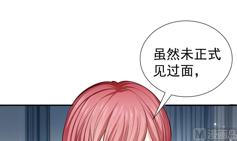 第139话 不要碰我！(1/2)-第137话