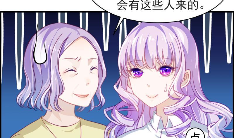 第15话 相亲救场-第15话