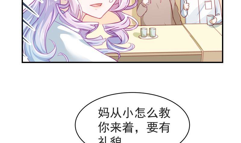 第15话 相亲救场-第15话