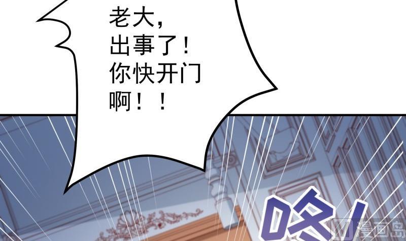 第141话 是他踢的门(1/2)-第139话