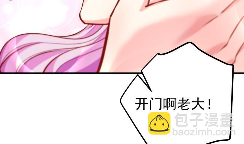 第141话 是他踢的门(1/2)-第139话