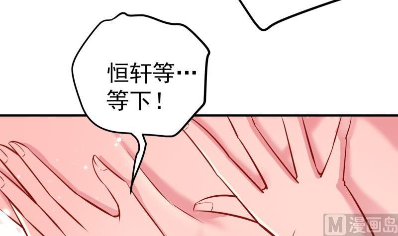 第141话 是他踢的门(1/2)-第139话