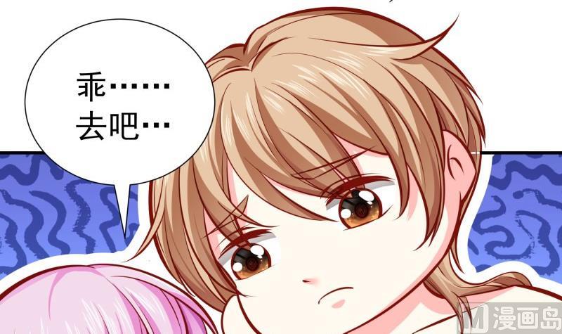 第141话 是他踢的门(1/2)-第139话