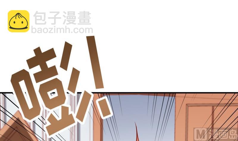 戀與總裁物語 - 第141話 是他踢的門(1/2) - 8