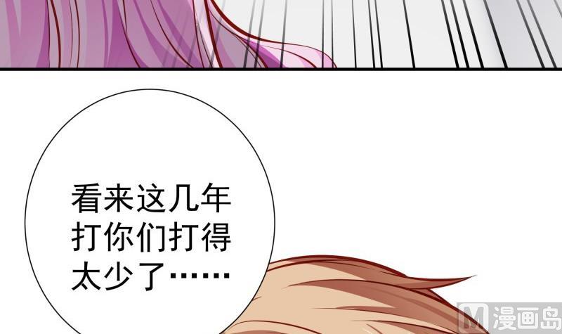 第141话 是他踢的门(1/2)-第139话