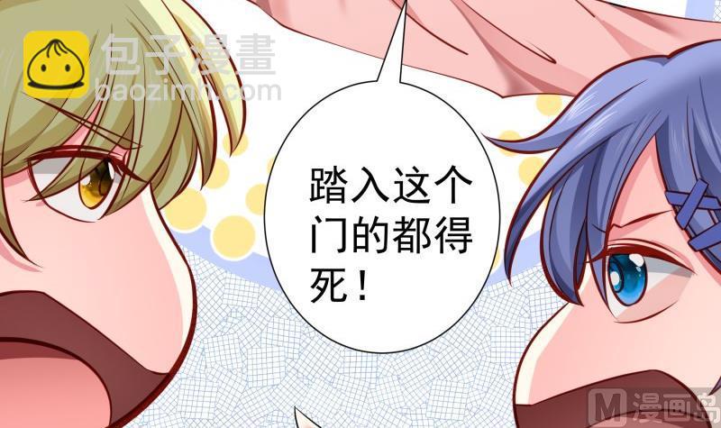 第141话 是他踢的门(1/2)-第139话