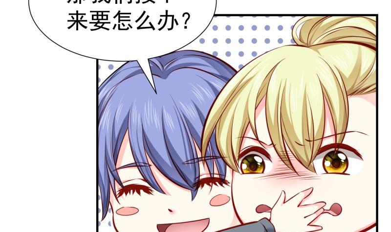 第141话 是他踢的门(1/2)-第139话