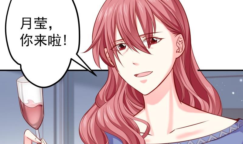 第143话 语薇的愤怒(1/2)-第141话