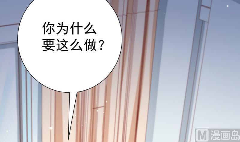 第143话 语薇的愤怒(1/2)-第141话