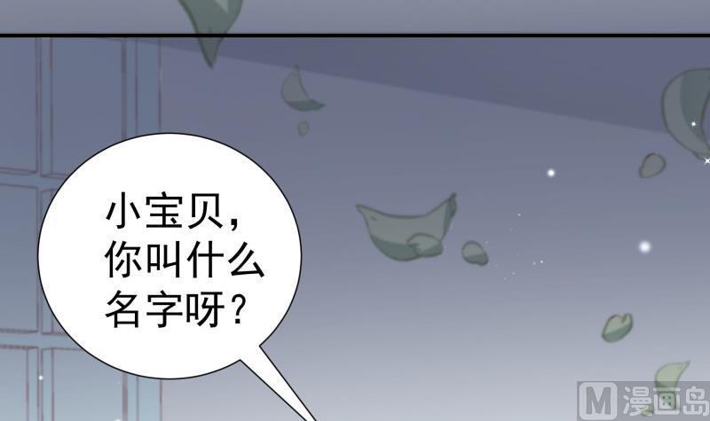 第143话 语薇的愤怒(1/2)-第141话