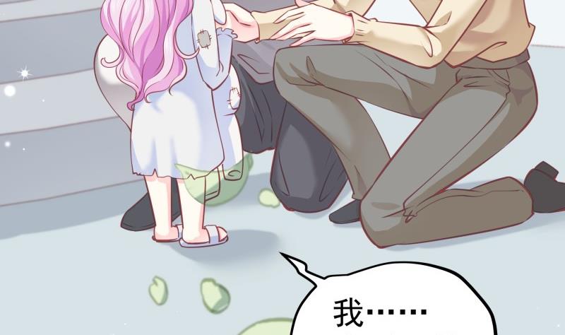 第143话 语薇的愤怒(1/2)-第141话