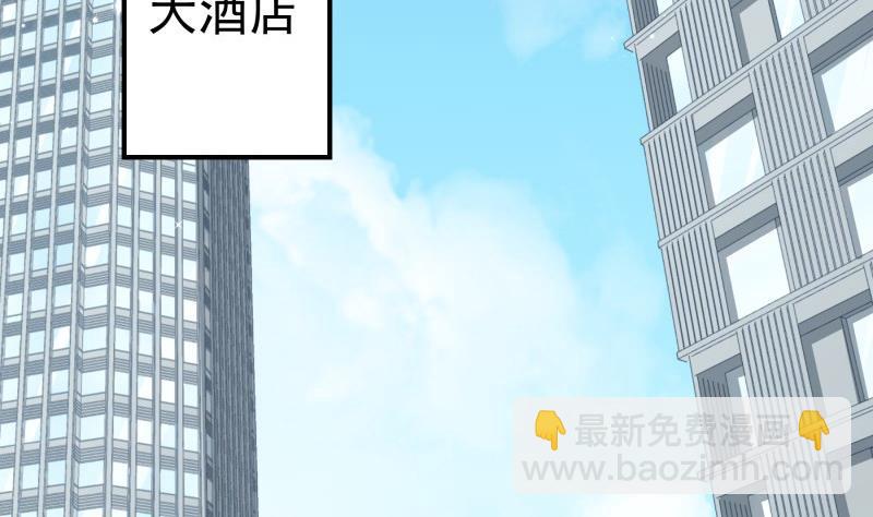 第143话 语薇的愤怒(1/2)-第141话