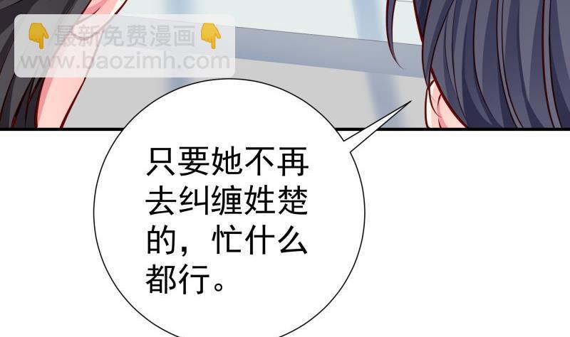 第145话 不是那么简单(1/2)-第143话