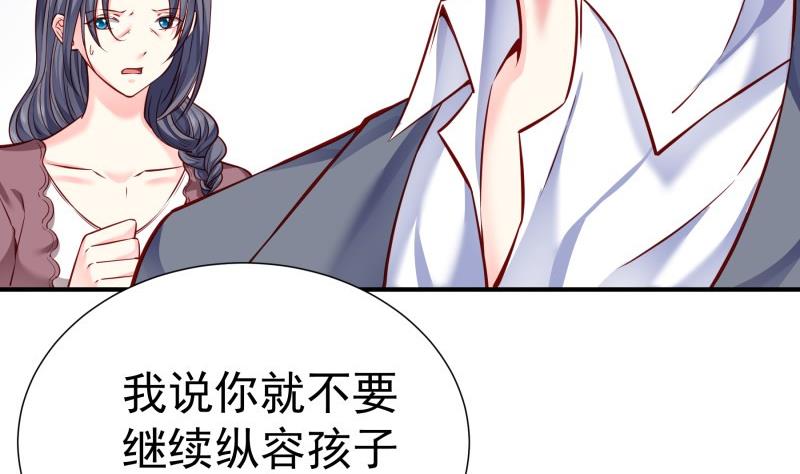 第145话 不是那么简单(1/2)-第143话