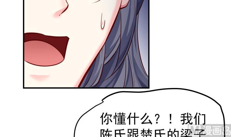 第145话 不是那么简单(1/2)-第143话