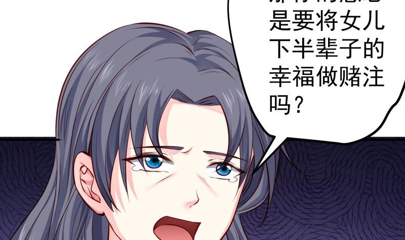 第145话 不是那么简单(1/2)-第143话