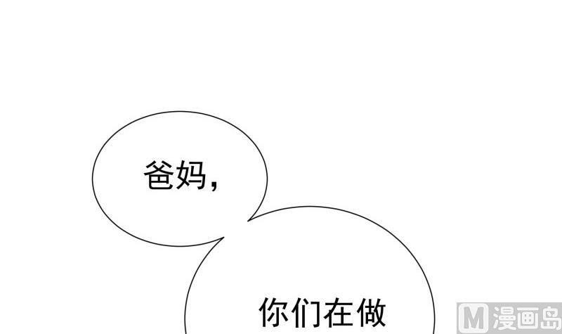 第145话 不是那么简单(1/2)-第143话
