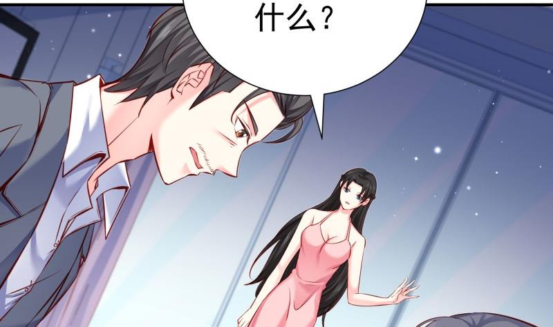 第145话 不是那么简单(1/2)-第143话