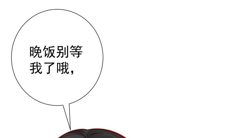 第145话 不是那么简单(1/2)-第143话