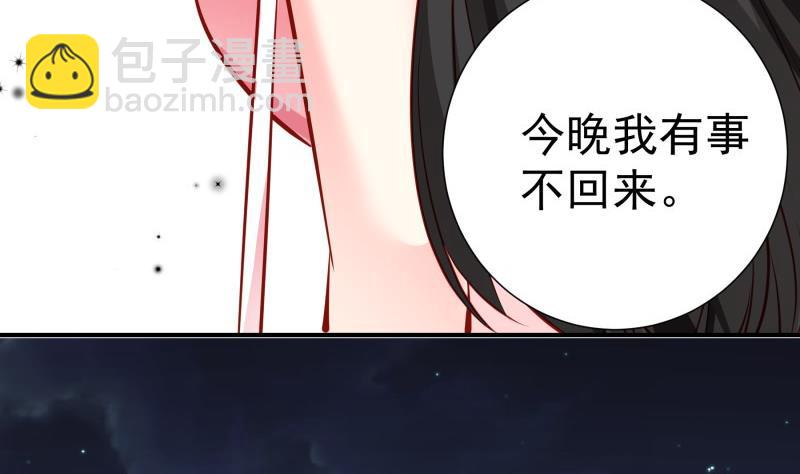 第145话 不是那么简单(1/2)-第143话