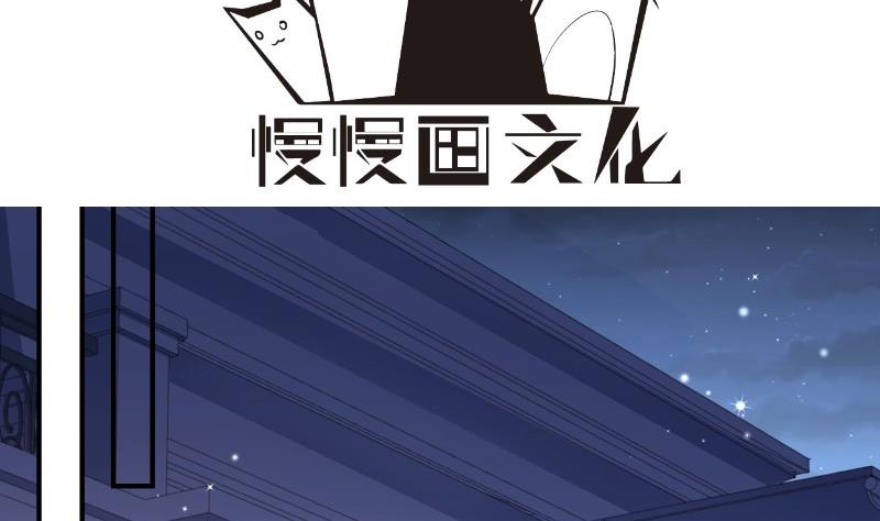 第145话 不是那么简单(1/2)-第143话