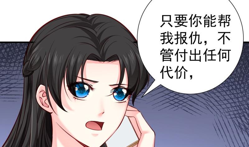 第145话 不是那么简单(1/2)-第143话