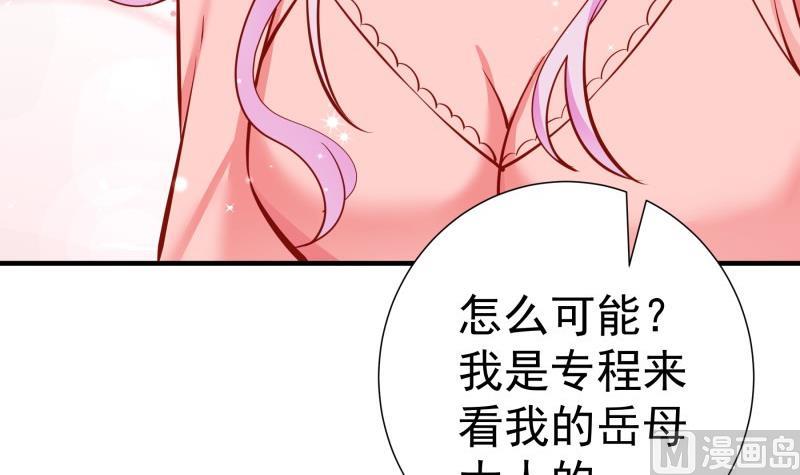 第147话 我好想你(1/2)-第145话