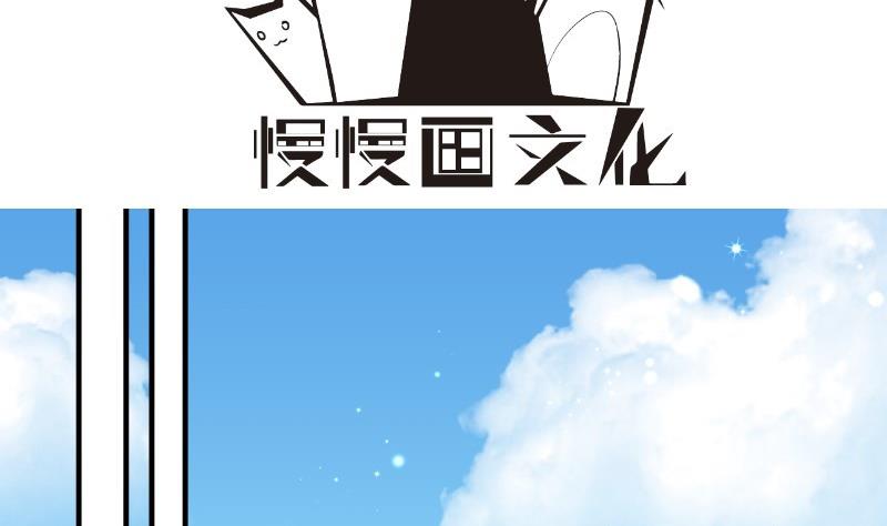 第147话 我好想你(1/2)-第145话