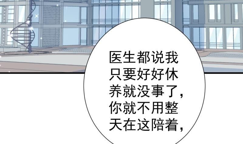 第147话 我好想你(1/2)-第145话