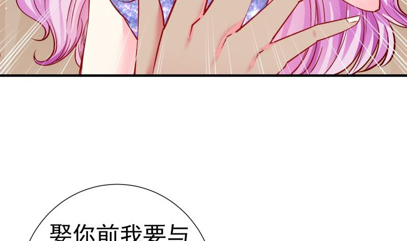 第149话 以多欺少(1/2)-第147话