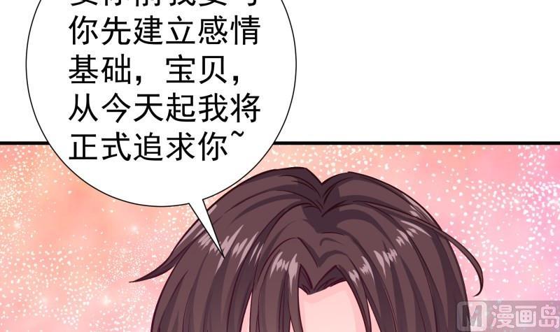 第149话 以多欺少(1/2)-第147话