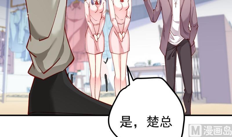 第149话 以多欺少(1/2)-第147话