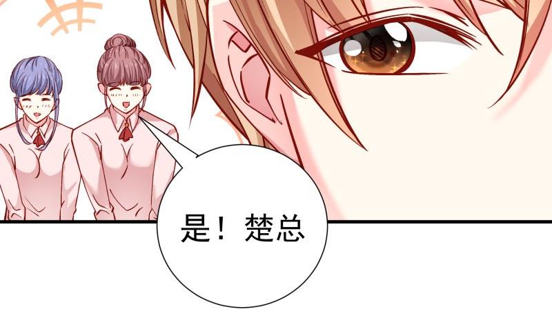 第149话 以多欺少(1/2)-第147话