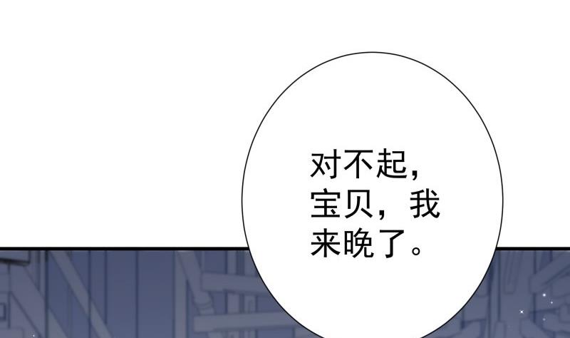 第149话 以多欺少(1/2)-第147话