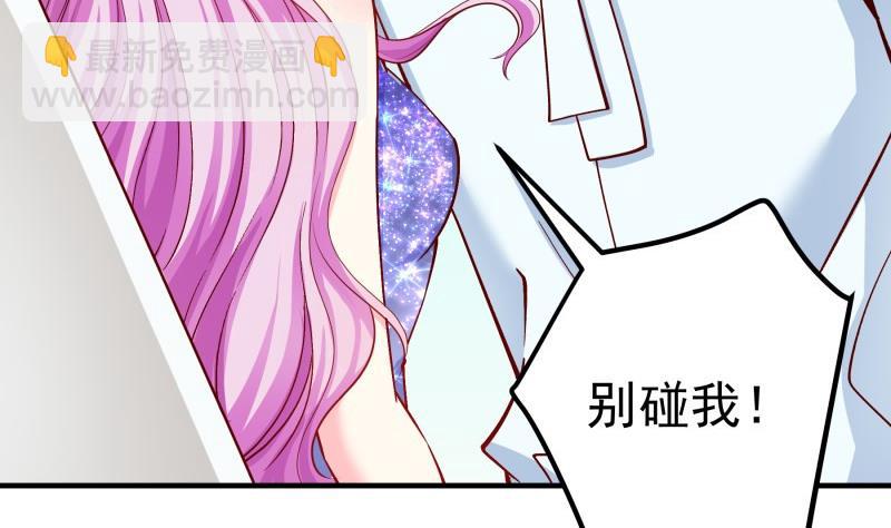 第149话 以多欺少(1/2)-第147话