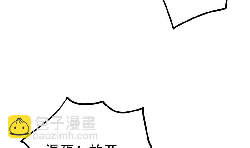 第149话 以多欺少(1/2)-第147话