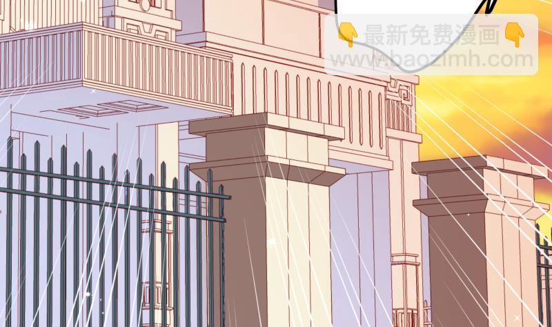 戀與總裁物語 - 第151話 兩廂情願(1/2) - 3