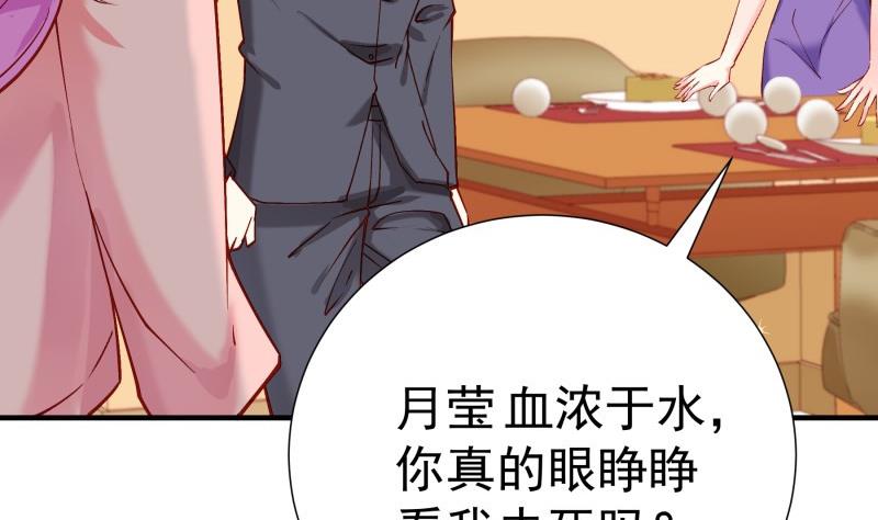 第153话 拉钩钩一百年不许变(1/2)-第151话