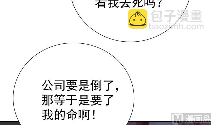 第153话 拉钩钩一百年不许变(1/2)-第151话