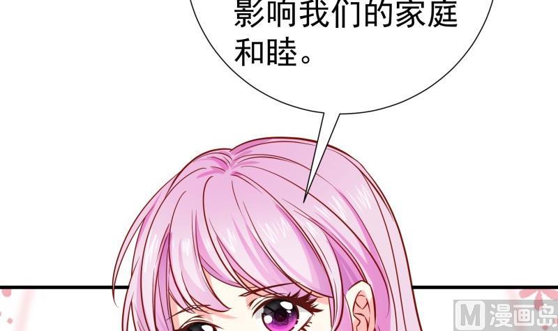 第153话 拉钩钩一百年不许变(1/2)-第151话