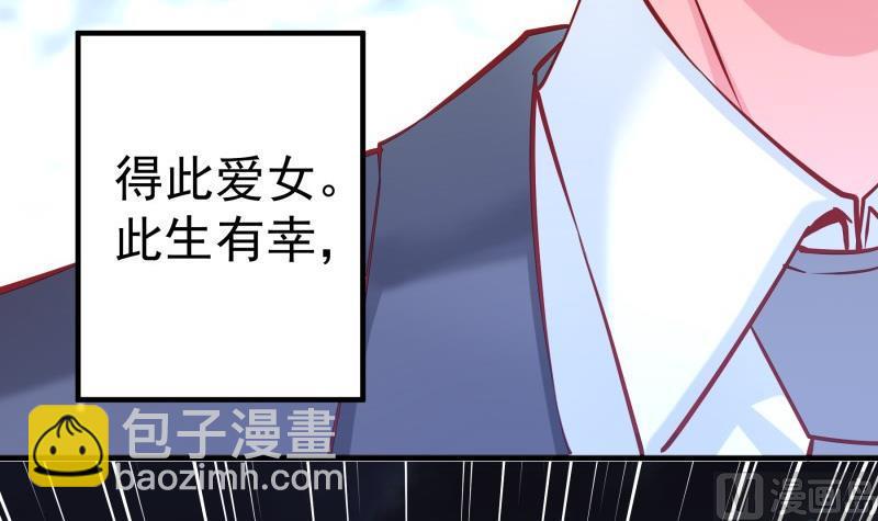 第153话 拉钩钩一百年不许变(1/2)-第151话