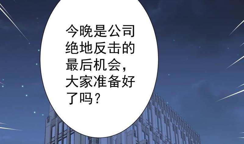 第153话 拉钩钩一百年不许变(1/2)-第151话