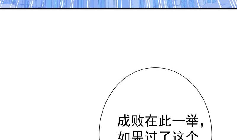 第153话 拉钩钩一百年不许变(1/2)-第151话