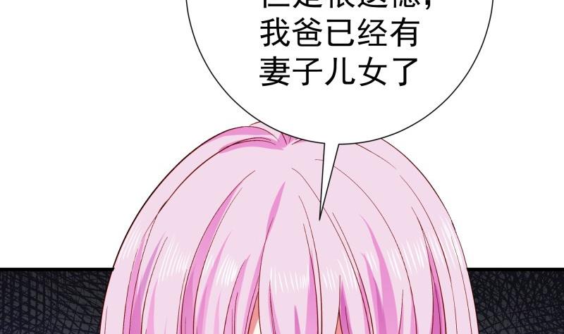 第153话 拉钩钩一百年不许变(1/2)-第151话