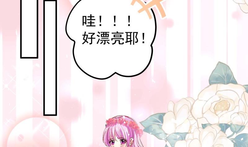 第157话 突遭变故(1/2)-第155话